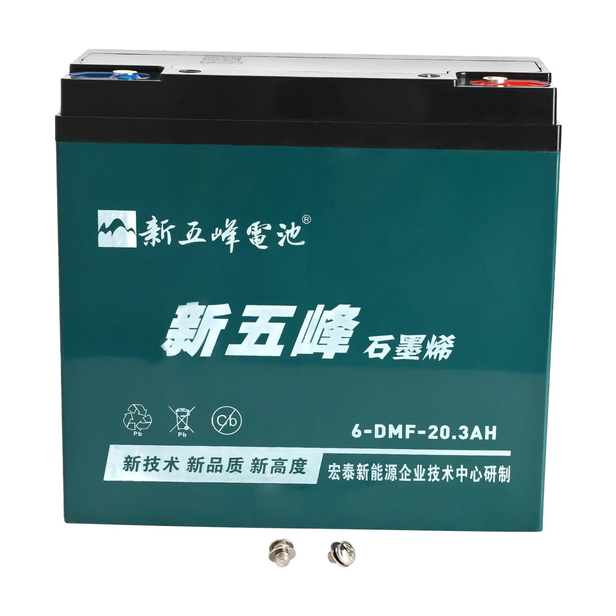 5 Pack 12V 20Ah Battery 6-DMF-20 Sealed Lead Acid Battery 6-DZM-20 for 60V 20Ah Mobility Scooter Electric Go Kart E Bike Motorcycle Golf Carts Electric Wheelchair ATV UTV Generator